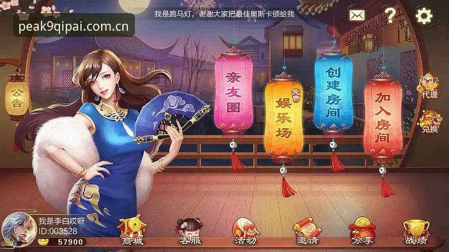 棋牌手机棋牌安全吗？与9棋牌官方版全面对比：哪个更适合新手入门？