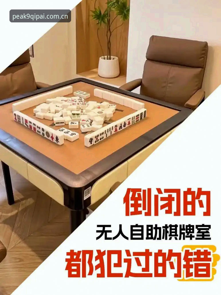 9棋牌官方版怎么样？新手必看的棋牌推荐评测指南