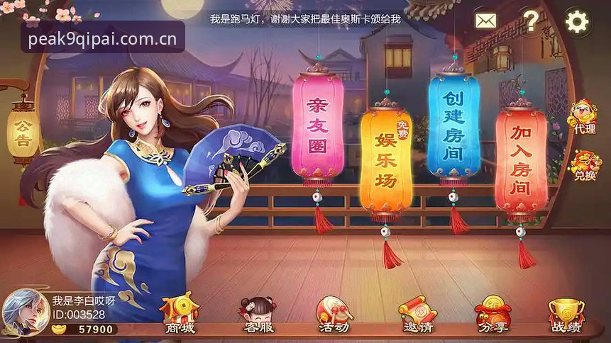 棋牌官方网站实用指南：9棋牌官方版带你解锁手机棋牌竞技新境界
